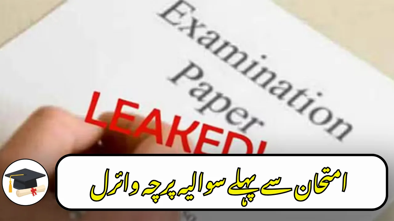 Cambridge A-Level Mathematics Paper Reportedly Leaked Before Exam