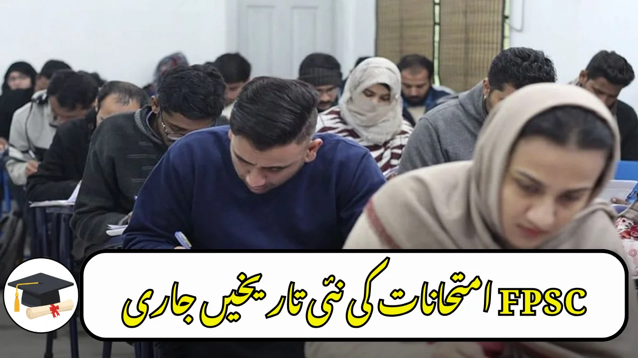 FPSC Reschedules General Recruitment Tests Phase-I 2026