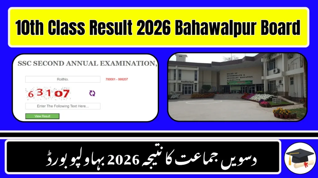 BISE Bahawalpur 10th Class Result 2026