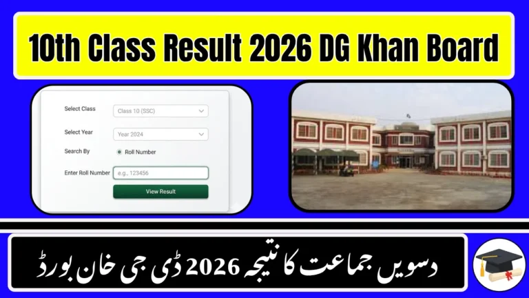 BISE DG Khan 10th Class Result 2026
