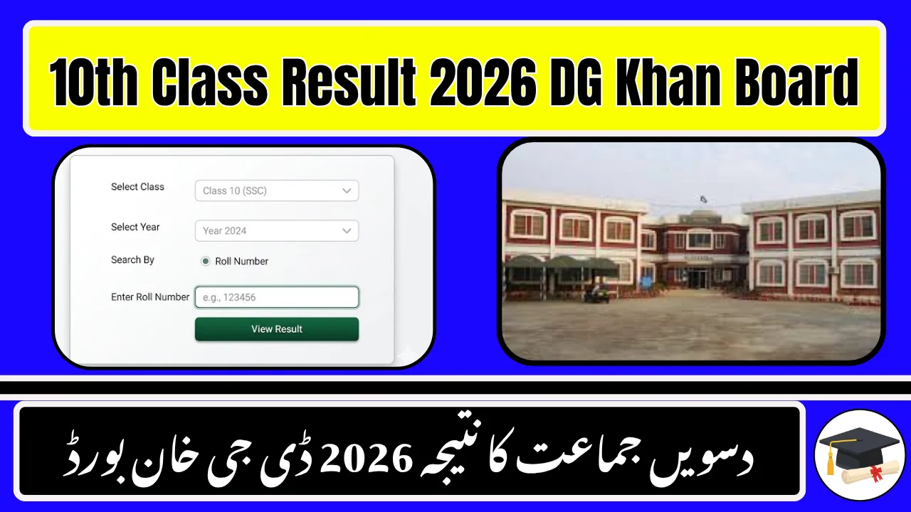 BISE DG Khan 10th Class Result 2026
