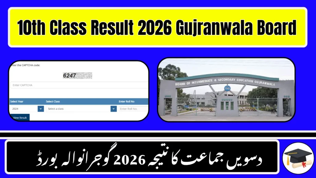 BISE Gujranwala 10th Class Result 2026