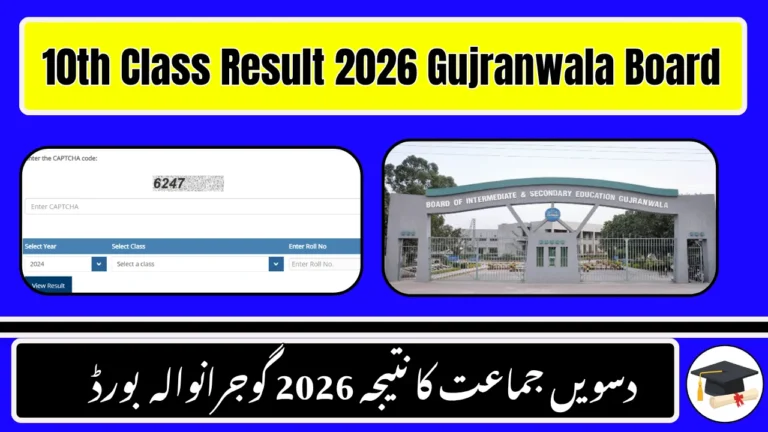 BISE Gujranwala 10th Class Result 2026
