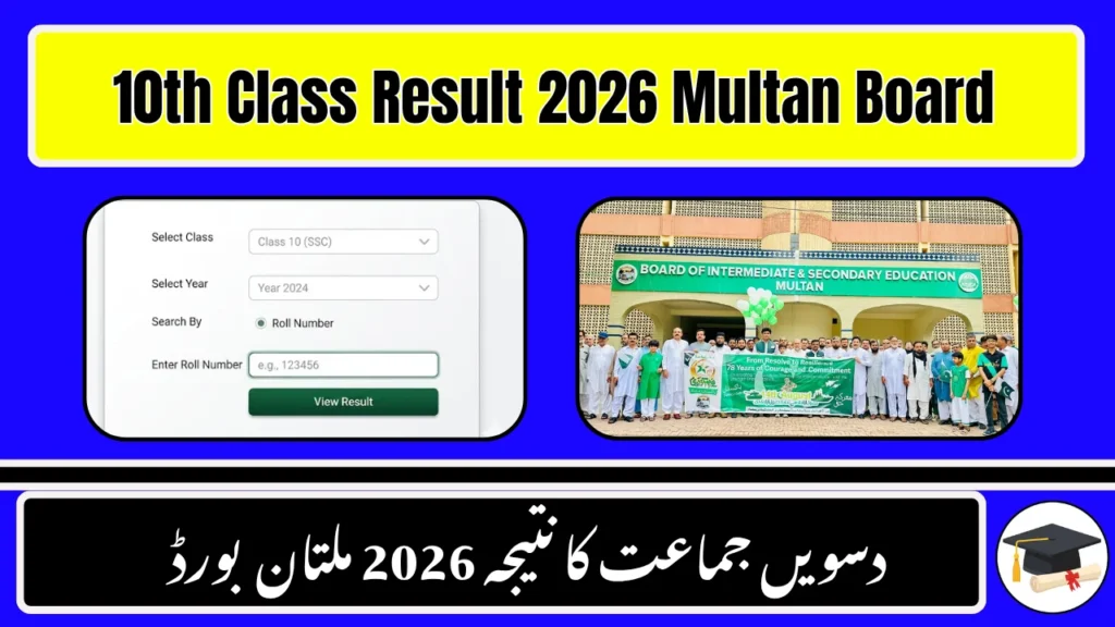BISE Multan 10th Class Result 2026