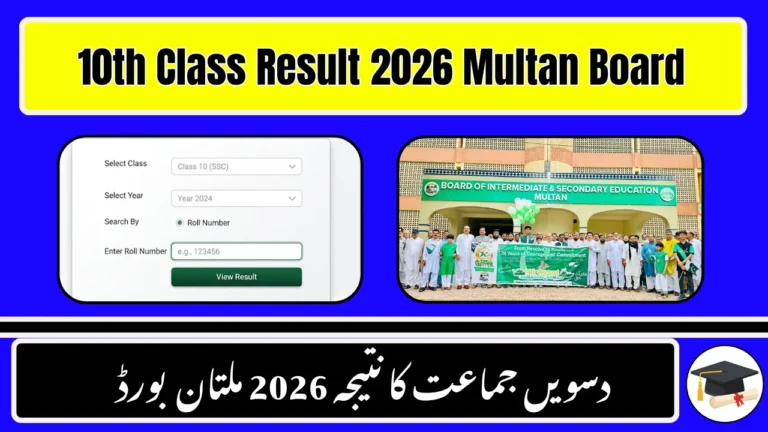 BISE Multan 10th Class Result 2026
