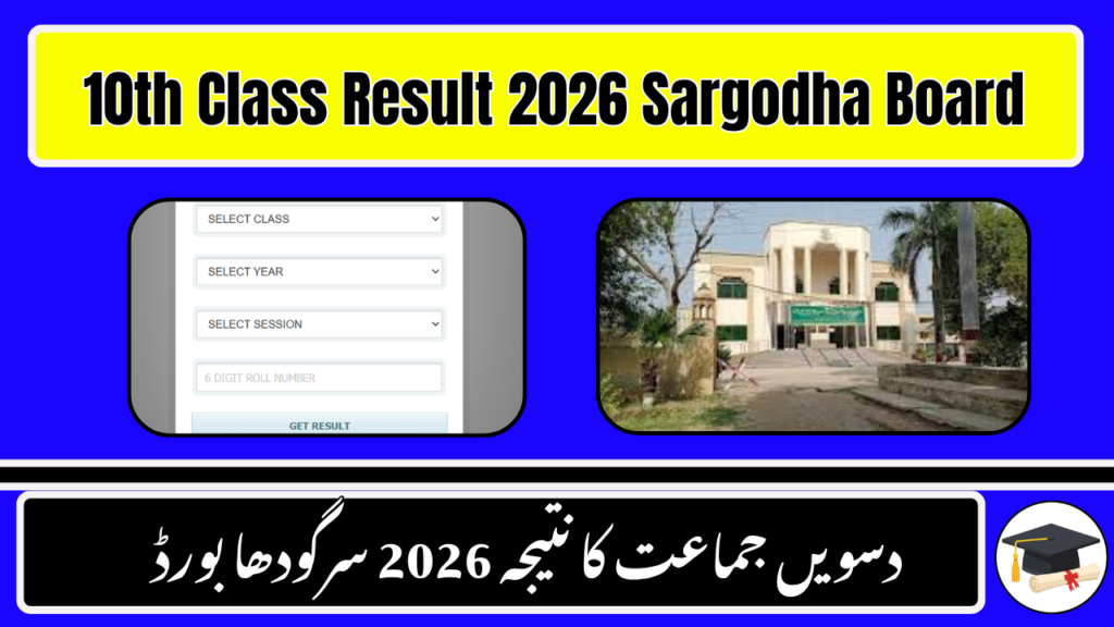 BISE Sargodha 10th Class Result 2026